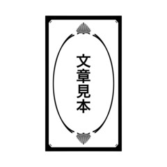 シンプルなモノクロの長方形フレーム　ラスター素材