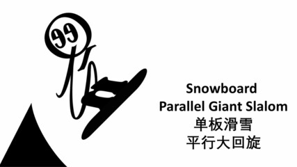 The Pictogram for Snowboard Sport: Parallel Giant Slalom - obrazy, fototapety, plakaty
