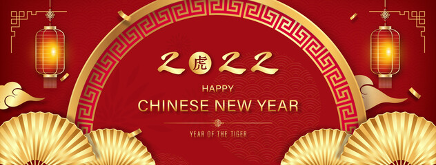 Happy Chinese new year 2022, year of the tiger, banner background with red and gold oriental style decoration, foreign text translation as tiger