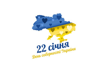 Translation: January 22, Ukraine unity day. vector illustration. Suitable for greeting card, poster and banner.