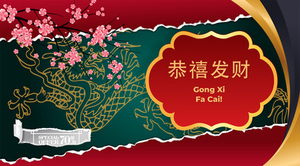 Banner Happy Chinese New Year. Traditional Red hanging lantern, gifts box and golden tinsel. Horizontal posters, greeting cards, headers, website. ( Translation hieroglyph Chinese New Year)