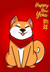 Chinese New Year, Vector Design ,Cute Shiba Inu Concept design on Red background with copy space for text.