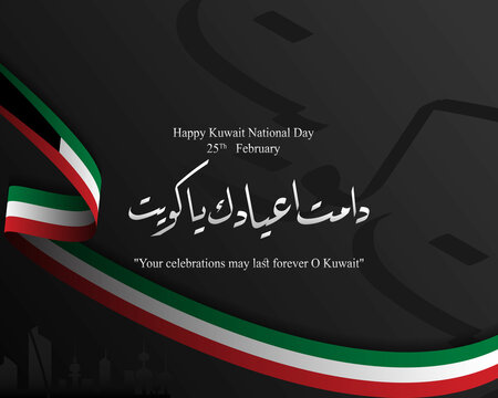 Happy Kuwait National Day Design With Arabic Calligraphy, City Icons, Flag Ribbon And Black Background.