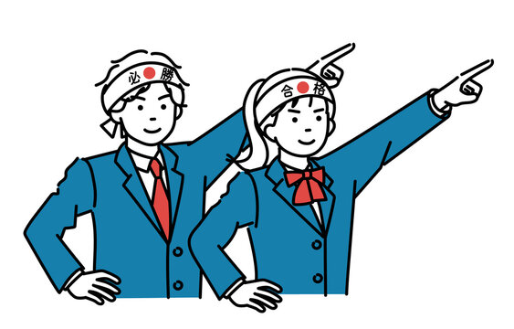 必勝 Images Browse 1 038 Stock Photos Vectors And Video Adobe Stock