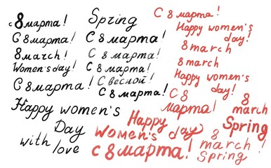 Fototapeta premium Text inscription since March 8 holiday spring doodle sketch lettering in Russian and English Happy Women's Day