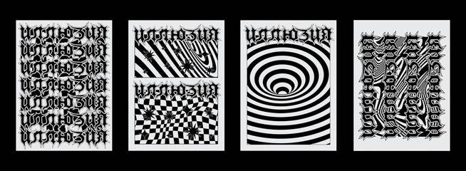 Collection Of Gothic Scary Posters. Optical Illusion Psychedelic Prints. Cool Acid Graphics. Abstract Geometric backgrounds.