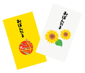 お盆玉のイラスト