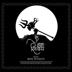Vector illustration of sticker for Hindu festival Maha Shivratri  with text Om Namah Shivaya meaning adoration to Shiva