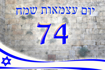 celebration of the 74th anniversary of Israel Independence Day with the inscription in hebrew - independence day Israel 74, in front of the Wailing Wall in Jerusalem