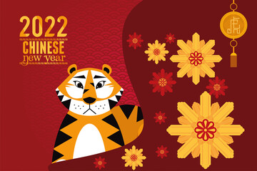 chinese new year tiger and flowers