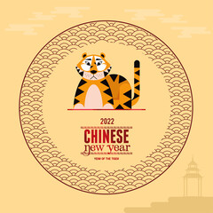 chinese new year 2022 poster
