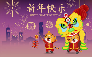 Cute cartoon tiger with fireworks. fireworks event on Chinese new year eve with tiger cartoon on performance. 2022 Chinese new year banner for year of tiger. Translation : luck and happy new year