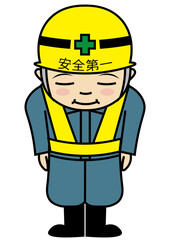 工事中