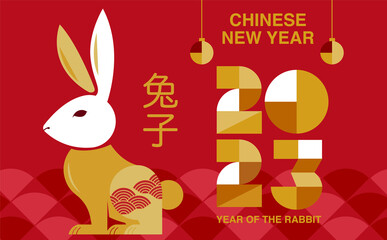 Happy new year, Chinese New Year 2023 , Year of the Rabbit , Chinese Traditional (Translate : Rabbit)