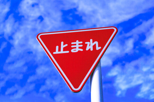「一時停止」の画像 - 89,975 件の Stock 写真、ベクターおよびビデオ | Adobe Stock