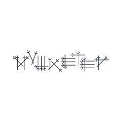 Logo of the word Musketeer in Cyrillic, stylized letters from swords