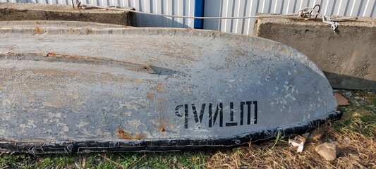Metal boat turned upside down with the inscription 