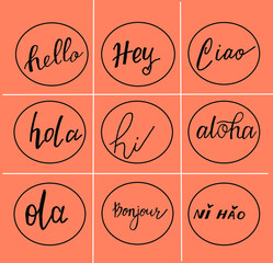 set hello phrase in different languages of the world, сщдщк 2022 © Юлия Касаткина