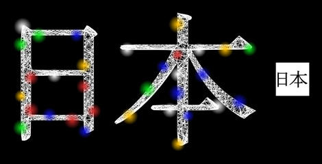 Glowing net mesh Japan ideogram with multicolored lightspots. Illuminated vector mesh created from Japan ideogram symbol. Sparkle frame mesh Japan ideogram, on a black backgound.