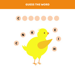 Guess the word. Educational game for kids.