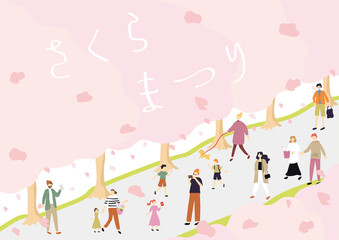 桜並木の風景と人々