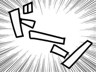 ドーン白　集中線あり