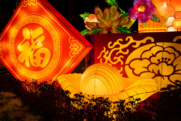 Chinese traditional festival Spring Festival Lantern,the Chinese character on the lantern is "Fu", which means lucky.