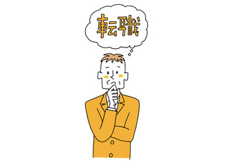 転職について悩む中年のビジネスマン　コミカルな手書きの人物　ベクター、線画にシンプルな色つけ　