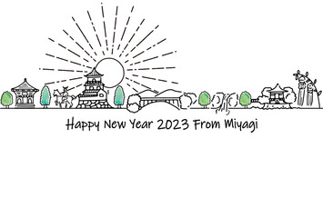 手描きの宮城県の観光地の街並み2023年年賀状テンプレート