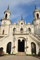 Fototapeta premium Bykovo is a working settlement in the Ramensky district of the Moscow region. It is part of the urban settlement of the same name, which also includes the village of Aparihu.