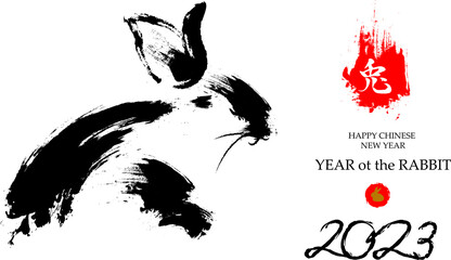 Calligraphy translation: rabbit. Chinese calendar illustration of the year of rabbit 2023.