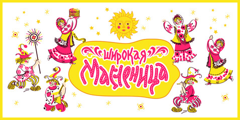 Maslenitsa or Shrovetide vector. Russian spring holiday: funny buffoons play musical instruments, Russian women in national costumes dance, the sun, pancakes. Translation: "Broad Shrovetide".