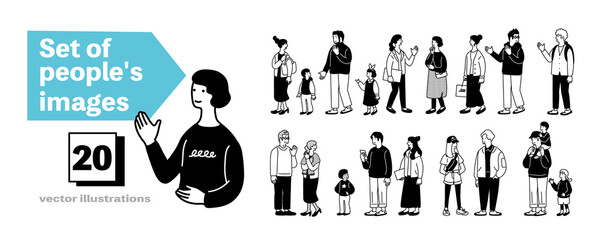 沢山の人々のシンプルなイラスト
