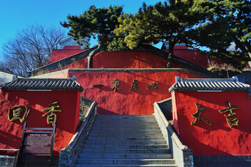 A landmark at the Miaofeng Mountain in China