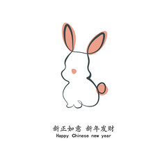 Chinese New Year 2023, year of the rabbit, red and gold line art characters, simple hand drawn Asian elements with craft (Chinese translation: Happy Chinese New Year 2023, year of the rabbit).