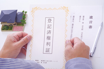 遺言書と不動産権利書