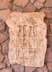 Restored rock paintings in Timna National Park near Eilat, southern Israel.