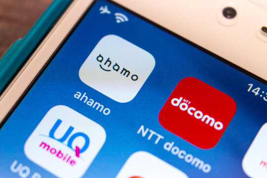 Kumamoto, JAPAN - Dec 4 2020 : The icons of Ahamo and NTT docomo on iPhone. The Ahamo is the new plan of 20 gigabyte monthly plan for 2980 yen by NTT docomo