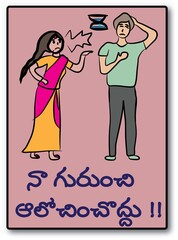Couple Break up | Love break up | Cartoon Stickers | Telugu Stickers | Love theme | Stickers | Cartoon Couple | Couple | Couple Hurt | Sad Couple | Angry Couple | Break up Couple