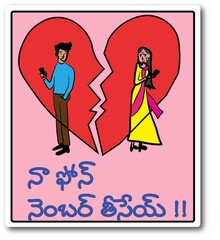 Couple Break up | Love break up | Cartoon Stickers | Telugu Stickers | Love theme | Stickers | Cartoon Couple | Couple | Couple Hurt | Sad Couple | Angry Couple | Break up Couple