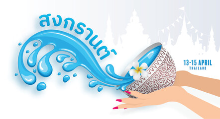 Songkran Festival Thailand travel concept