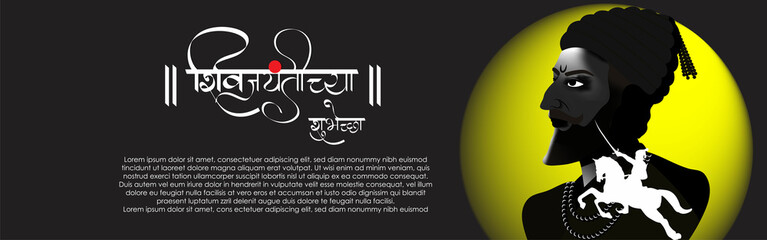 Vector illustration of chhatrapati shivaji maharaj jayanti,