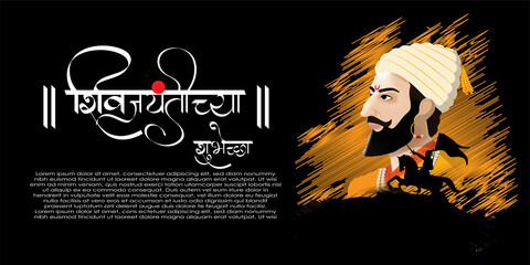 Vector illustration of chhatrapati shivaji maharaj jayanti,
