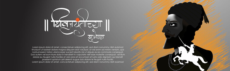 Vector illustration of chhatrapati shivaji maharaj jayanti,