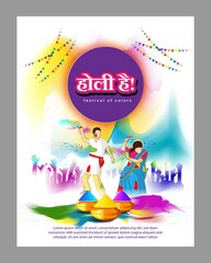Vector illustration of Happy Holi greeting, written Hindi text means it's Holi, Festival of Colors, festival elements with colourful Hindu festive background