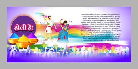 Vector illustration of Happy Holi greeting, written Hindi text means it's Holi, Festival of Colors, festival elements with colourful Hindu festive background