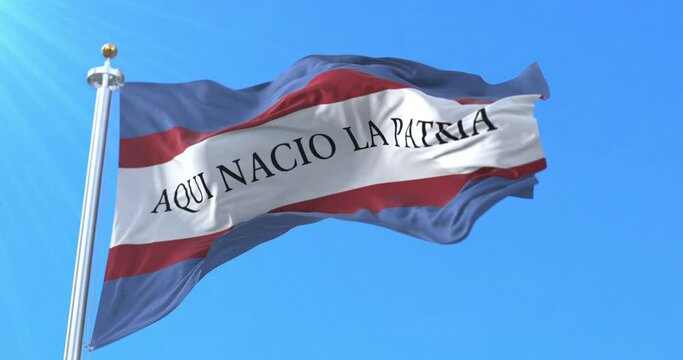 Soriano Department Flag, Uruguay. Loop
