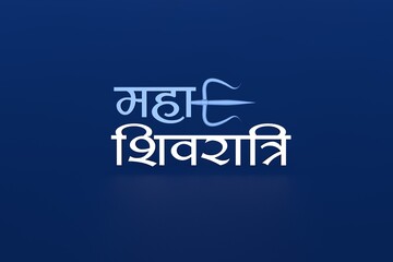 Fototapeta premium Maha shivratri written beautiful text 3D, 3D Rendering