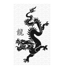 Flying Chinese Dragon Black Silhouette Art Vector Illustration