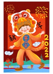 Chinese new year 2022 tiger lucky safe wishes pingan
